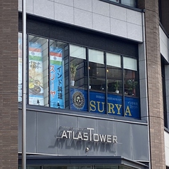インド料理 SURYA スーリャ 中目黒店の外観2