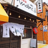 へろへろもへじ 堺店の雰囲気3
