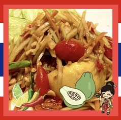 ソム・タム・タイ