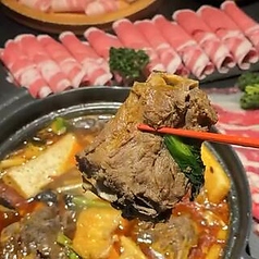 三羊開泰のコース写真