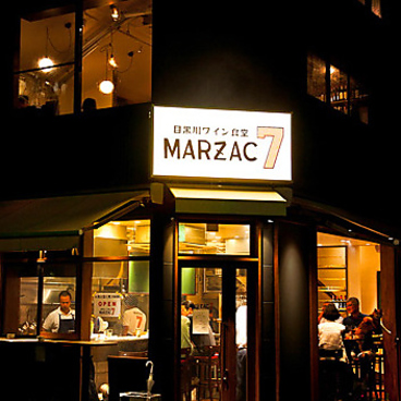 マルザック MARZAC 7 セブンの雰囲気1
