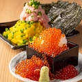 料理メニュー写真&nbsp;トロたく雲丹いくら