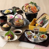 日本料理 藤さわのおすすめ料理2