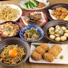 380円均一おつまみ