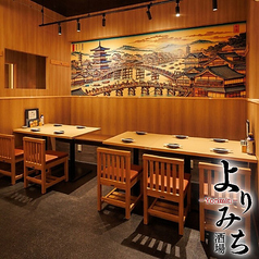 居酒屋 よりみち 北千住店特集写真1