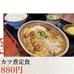 カツ煮定食