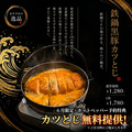 旬彩 仁 鹿児島天文館店の雰囲気1