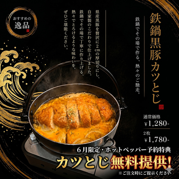 旬彩 仁 鹿児島天文館店の雰囲気1