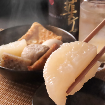 ダイニングバー 虎之家のおすすめ料理1