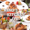 kino&rsquo;s kitchen.樹のURL1