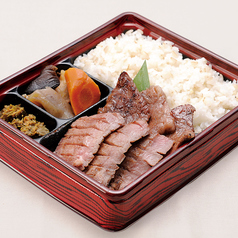 特上牛たん弁当　6切れ