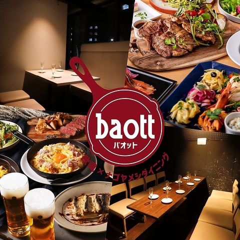 全席個室♪創作×時間無制限飲み放題や食べ放題☆名古屋駅徒歩5分