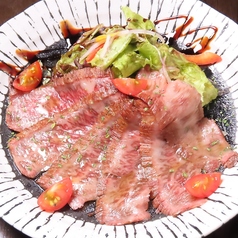 能登牛サラダ