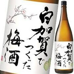 白加賀の梅酒(ロック・ソーダ)
