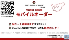 モバイルサイト