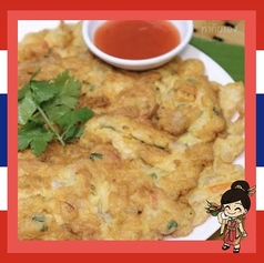 カイ・チアオ・ムー・サブ