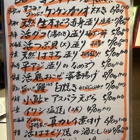 本日のオススメ鮮魚!! 2026/06/09 今日のメニュー！
