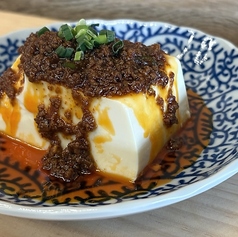 麻辣冷奴