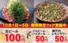 タン シャリ 焼肉 たんたたん 仙台東口店のおすすめポイント1