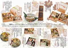 折箱弁当各種