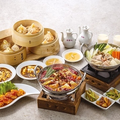 台湾小籠包 新宿サブナード店のコース写真