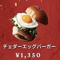 料理メニュー写真&nbsp;チェダーエッグバーガー