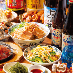 ナンクルナイサ きばいやんせー 九州沖縄三昧 さいたま新都心店の特集写真