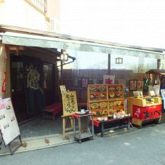 甘味処 鈴虫寺前 三昧庵のおすすめポイント1