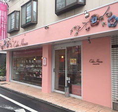 CAKE HOUSE ケーキ ハウスの雰囲気2