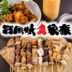 焼鳥1本160円（税込）～ 博多っ子の憩いの場