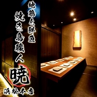 【★デザイナーズ個室】2名様から完全個室空間！特典有