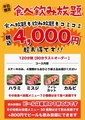 ステーキハウス インディアンズ 千種今池店のおすすめ料理1
