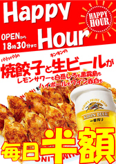 餃子屋弐ノ弐 袋町店のおすすめ料理1