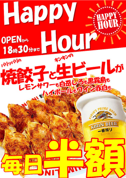 餃子屋弐ノ弐 袋町店のおすすめ料理1