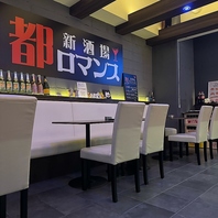 大人たちが集う落ち着いた雰囲気