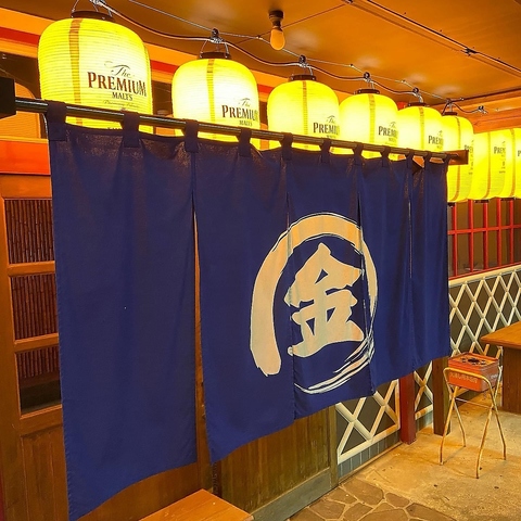 各種宴会は是非金太郎で☆ご予約受付中！80名様までＯＫ！個室完備！無料送迎バス有