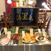 新潟海宝丸ホテルメッツ長岡店