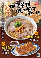 松福 静岡呉服町店の写真