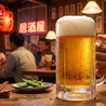 BAR EVE イブのおすすめポイント2