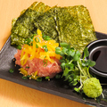 料理メニュー写真&nbsp;おつまみトロたく