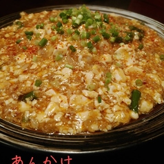 特製あんかけマーボーチャーハン