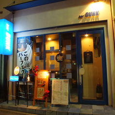 Dining&bar DUNK ダンクの外観1