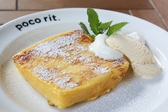 Cafe&Bar poco rit. ポコリットのおすすめ料理3