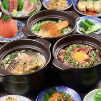 注文が入ってから炊き上げる絶品土鍋飯！！