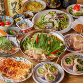 博多うずまき 広島袋町店のおすすめ料理2