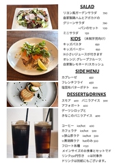 ランチメニュー2/2