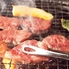 楽丸 らくまるのロゴ