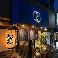 うどん亭さかえの特集写真