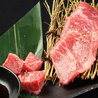 しげ吉 大和本店のおすすめポイント1