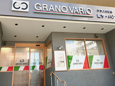 GRANO VARIO 北砂店の雰囲気1